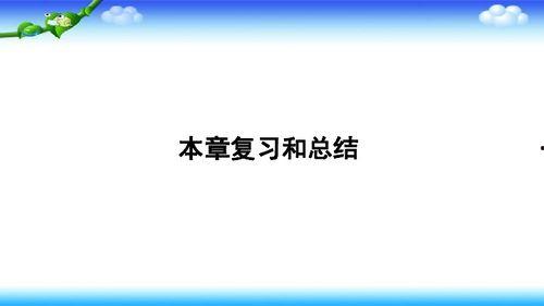 浮力第17页国产,浮力原理在现代工程应用中的关键作用