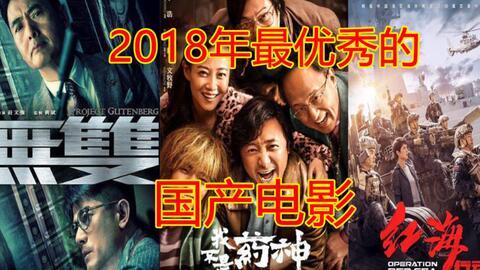 国产色播在线电影,揭秘国产影视的激情与魅力