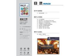 国产01页,揭秘我国科技发展的新篇章