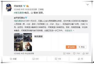 吃瓜娱乐群众1号,揭秘娱乐圈幕后故事